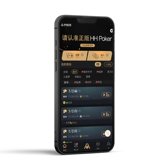 德扑圈轻量版怎么玩